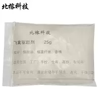 北榕科技 飞禽驱赶剂 25g 袋