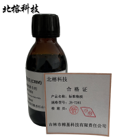 北榕科技 标准物质 JB-T261 瓶