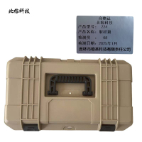 北榕科技 取样箱 224 个