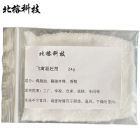 北榕科技 飞禽驱赶剂 24g 袋