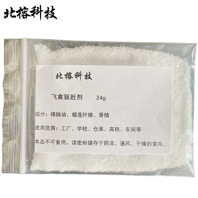北榕科技 飞禽驱赶剂 24g 袋