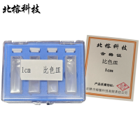 北榕科技 比色皿 1cm 个