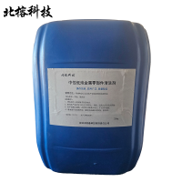 北榕科技 中性低泡金属零部件清洗剂 25kg 桶