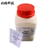 北榕科技 亚硒酸盐胱氨酸增菌液 250g 瓶