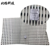 北榕科技 干式喷雾滤纸 B1 张