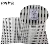 北榕科技 干式喷雾滤纸 B1 张