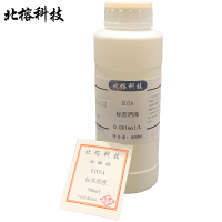 北榕科技 EDTA标准溶液 500ml 瓶