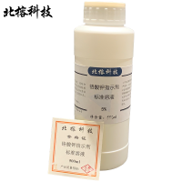 北榕科技 铬酸钾指示剂标准溶液 500ml 瓶