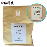 北榕科技 SS滤料 2-4mm KG