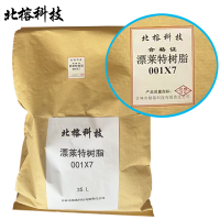 北榕科技 漂莱特树脂 001X7 KG