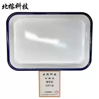 北榕科技 搪瓷盘 加厚方盘 个