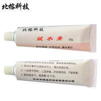 北榕科技 试水膏变色明显 50g 支