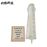 北榕科技 实验室针筒进样器 100ml 支