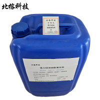 北榕科技 强力硅油硅脂清洗剂 25L 桶