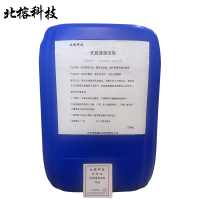 北榕科技 乳胶漆清洁剂 25kg 桶