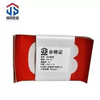 精实匠品 反光贴膜 反光标识 内容可定制