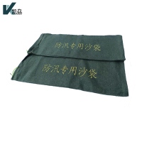 凯劦 防汛沙袋 不含沙