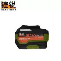 铿锐 电池包