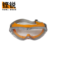 铿锐 防尘眼镜 高光防雾防风镜 KRGJ8 个