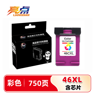 亮点 46XL彩色墨盒 适用惠普HP 2020hc/2520hc/2529/4720/4729 支