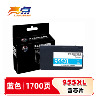 亮点墨盒 惠普955xl 支