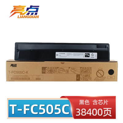 亮点T-FC505C黑色粉盒 适用东芝2000AC/2500AC/2505AC/3005AC 支