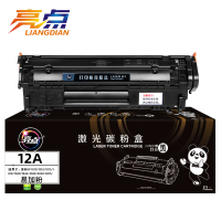 亮点硒鼓12A 黑支