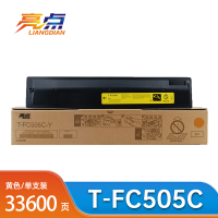 亮点T-FC505C黄色粉盒 适用东芝2000AC/2500AC/2505AC/3005AC 支