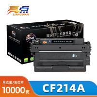 亮点 硒鼓CF214A 黑 适用惠普HP M712n/dn/xh M725dn/f/z 支