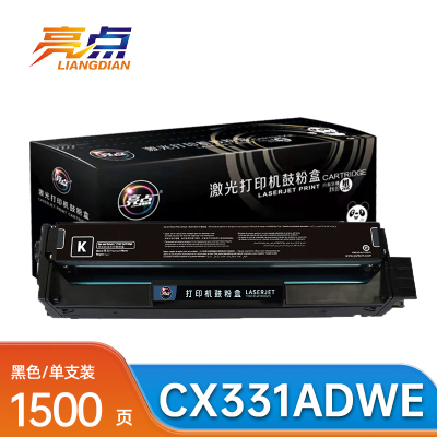 亮点硒鼓CX331ADWE适用利盟(Lexmark)CX331adwe打印机 黑色 支