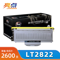 亮点 粉盒LT2822黑 适用联想联想LJ2200/M7205/M7250/M7260墨盒 支