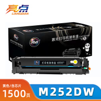 亮点硒鼓M252DW适用惠普HP CF400A黄色 支