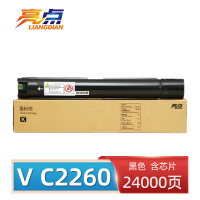 亮点 硒鼓VC2260 黑 适用VC2265 C2060 C2560 V2263粉盒 支