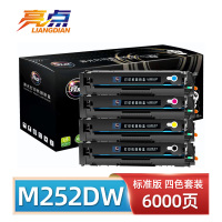 亮点硒鼓M252DW适用惠普HP CF400A红色 支