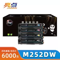 亮点硒鼓M252DW适用惠普HP CF400A红色 支