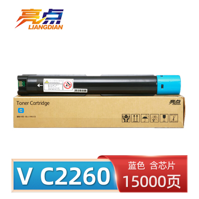 亮点 硒鼓VC2260 蓝 适用VC2265 C2060 C2560 V2263粉盒 支