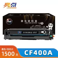 亮点粉盒CF400A适用M252n/M277dw/201A支