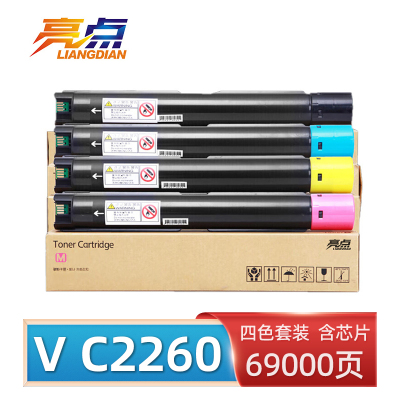 亮点 粉盒VC2260适用五代施乐VC2263 VC2265四色套装 套