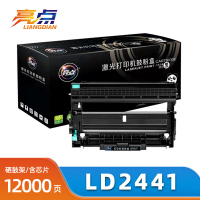 亮点 硒鼓LD2441联想LJ2400L/M7450F/M7400 支