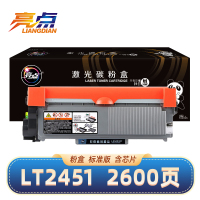 亮点硒鼓LT2451适用联想LJ2405D/M7615DNA/LJ2655DN黑色粉盒 标准 支