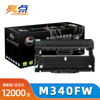 亮点硒鼓M340FW 黑 适用理光P200/P201W/M340/M340F/M340W鼓架 支