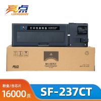 亮点硒鼓SF237CT/238CT适用夏普SF S201N/261N/S233R黑色粉盒 支