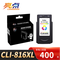 亮点墨盒惠普CLI-816XL 支