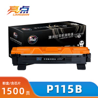 亮点硒鼓P115B/TN1000适用施乐M115b P118w M118Z黑色粉盒 支