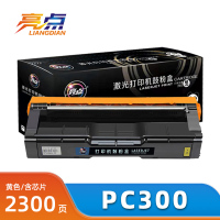 亮点硒鼓PC300适用理光PC300W/MC250FWB/PC301W/MC250FW黄色粉盒 支