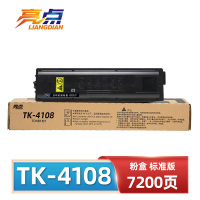 亮点硒鼓TK4108适用京瓷TASKalfa T1800/1801复印机黑色 支