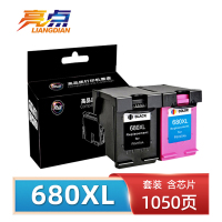 亮点墨盒680XL 套