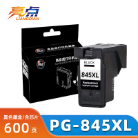 亮点墨盒PG-845XL适用佳能TS3480黑色 支