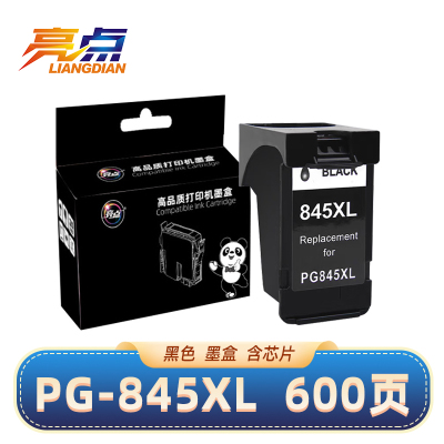 亮点墨盒PG-845XL适用佳能TS3480黑色 支