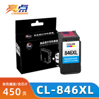 亮点墨盒CL-846XL适用佳能TS3480彩色 支